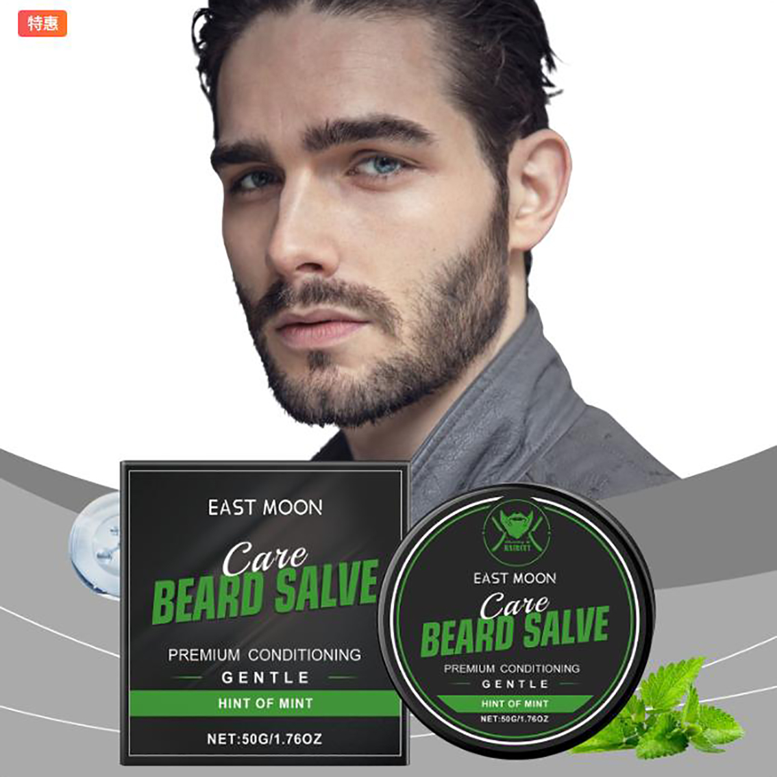 بلسم طبيعي للعناية باللحية للر - مراجعة Men'S Grooming Cream وسعره