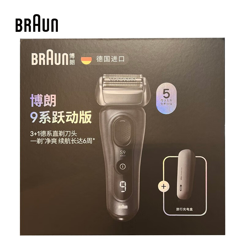 ماكينة حلاقة كهربائية Braun S9 - مراجعة Men'S Grooming Uk وسعره